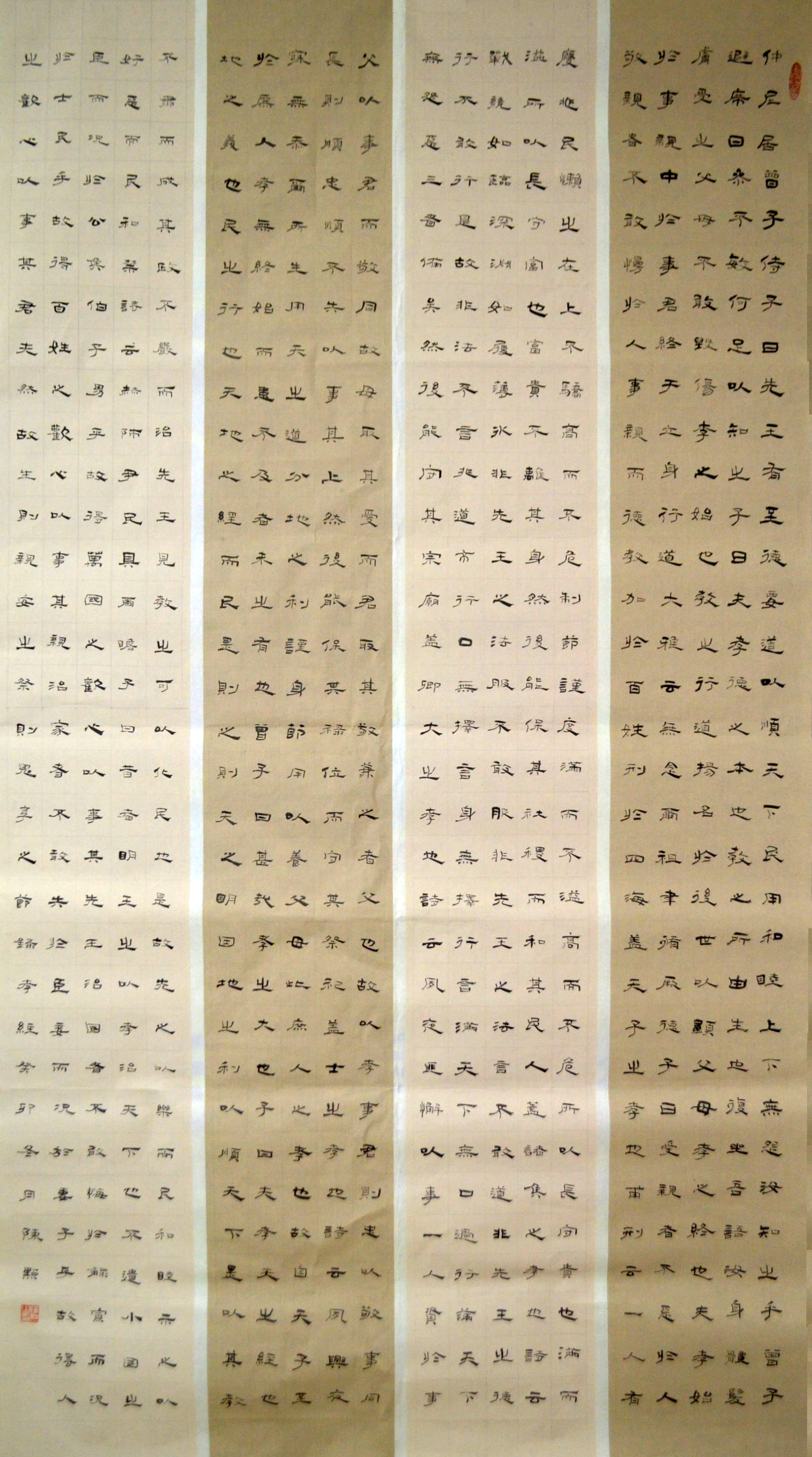 6A885B