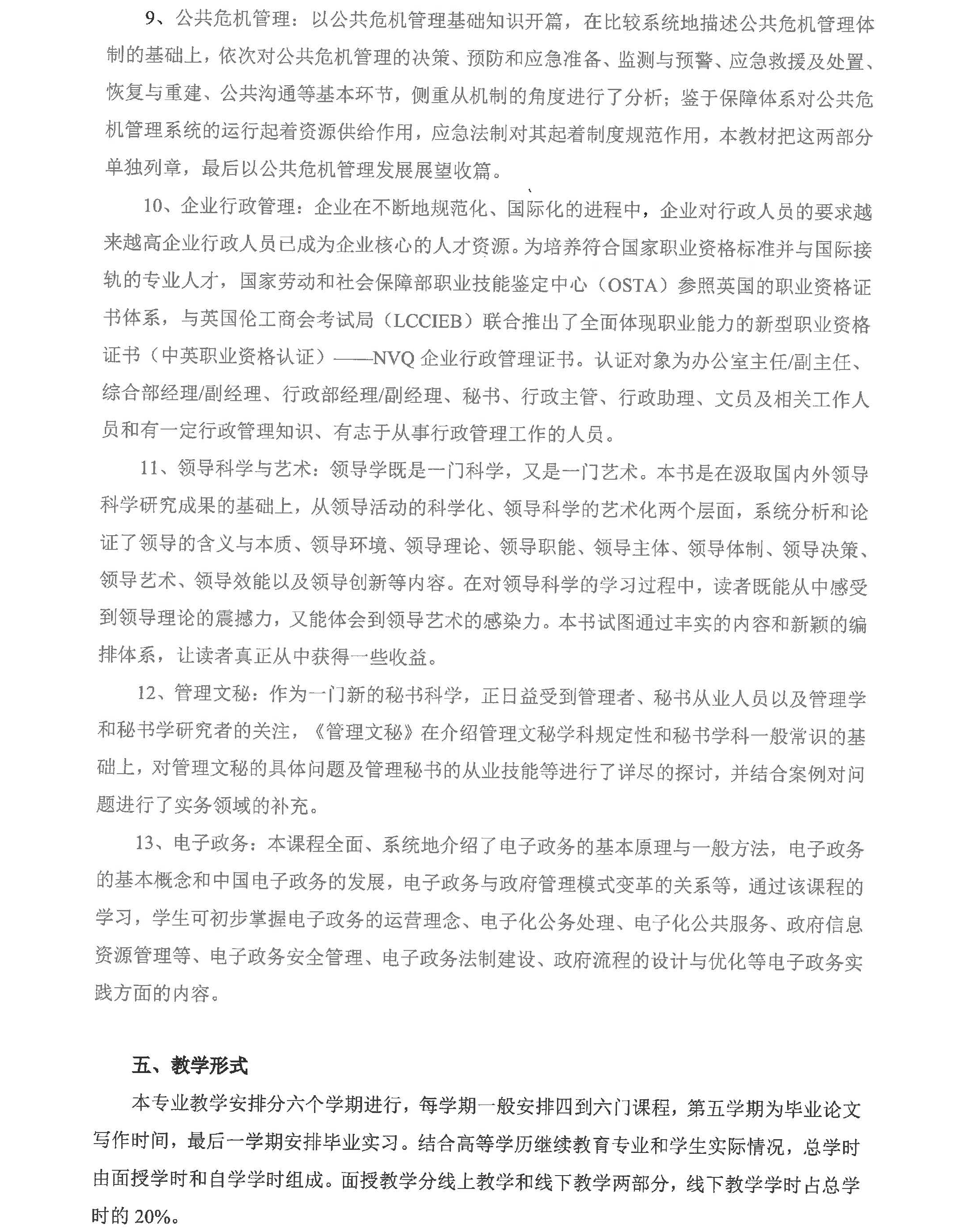 1C7306
